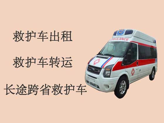 中山救护车租赁|私人救护车出租